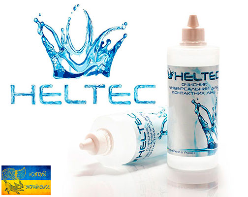 Украинский раствор для линз HELTEC® Украинский раствор для линз HELTEC®