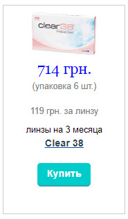 exchange_clear 38.jpg exchange_clear 38.jpg