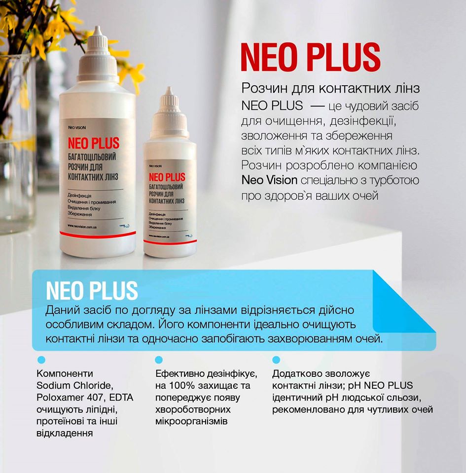 neo_plus.jpg neo_plus.jpg