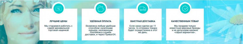 Lens.com.ua является ведущим интернет магазином контактных линз Lens.com.ua является ведущим интернет магазином контактных линз