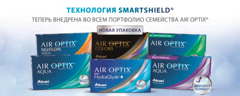 new-design-of-the-packaging-of-the-lenses-of-the-Air-Optix®-family.jpg new-design-of-the-packaging-of-the-lenses-of-the-Air-Optix®-family.jpg