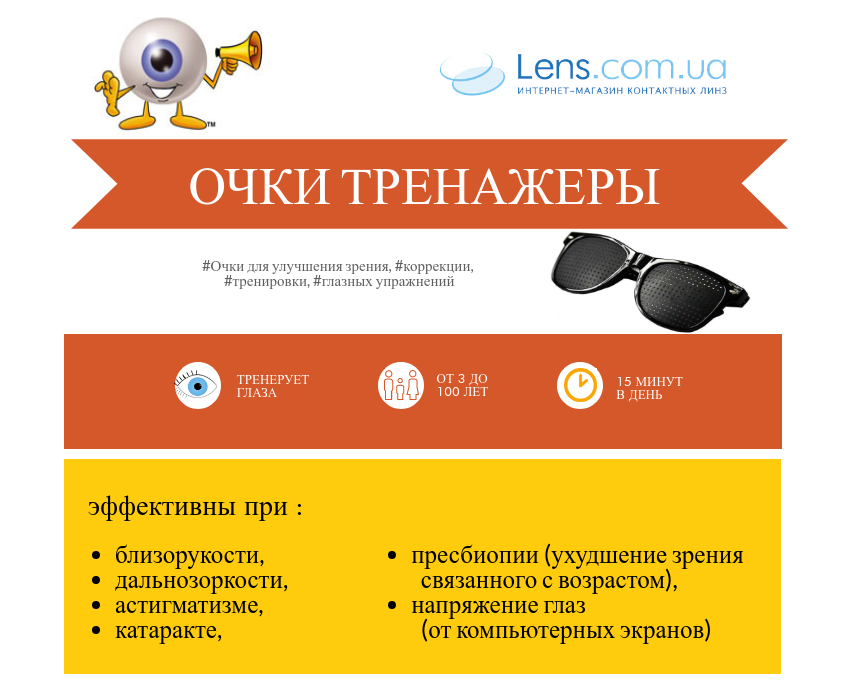 simulators-glasses.png simulators-glasses.png