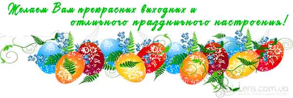 banner-with-pashoy.jpg banner-with-pashoy.jpg