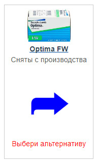 exchange_Optima.jpg exchange_Optima.jpg