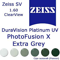 ZEISS Single Vision ClearView 1.6 PhotoFusion X Extra Grey DuraVision Platinum UV очковые линзы ZEISS Single Vision ClearView 1.6 PhotoFusion X Extra Grey DuraVision Platinum UV очковые линзы